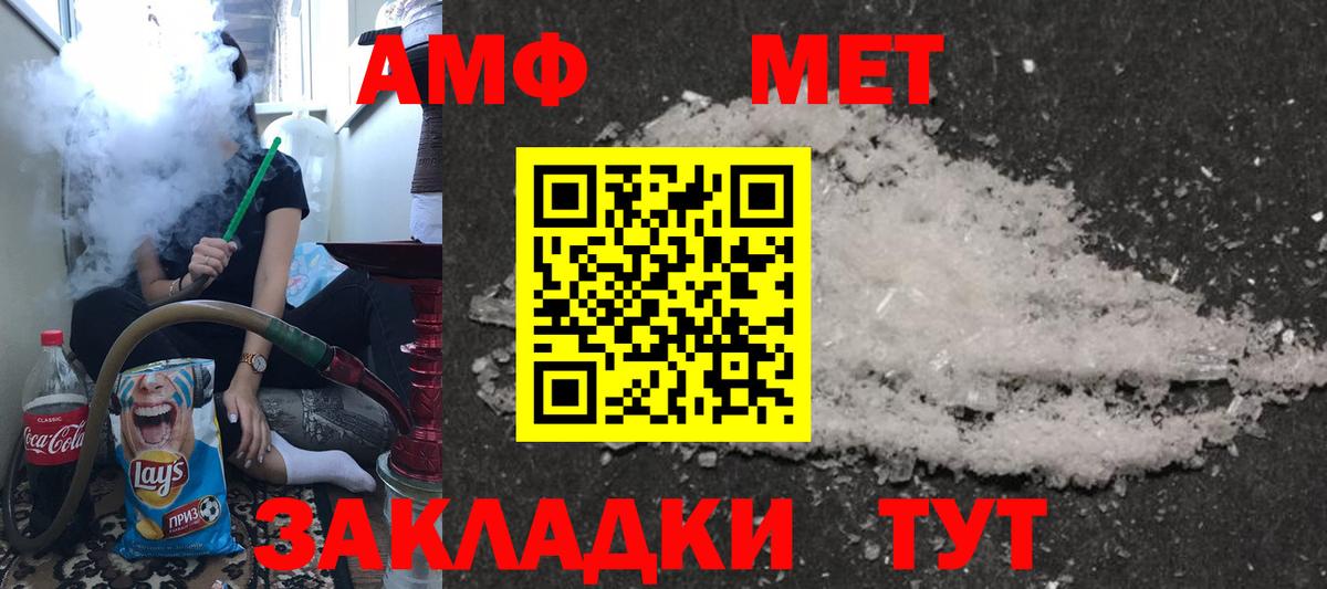 АМФ 97% Хасавюрт