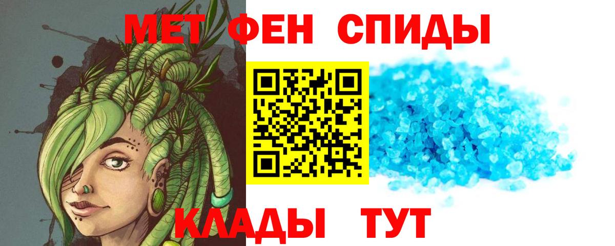АМФЕТАМИН  Amphetamine 98%  Вход с VPN  Хасавюрт 