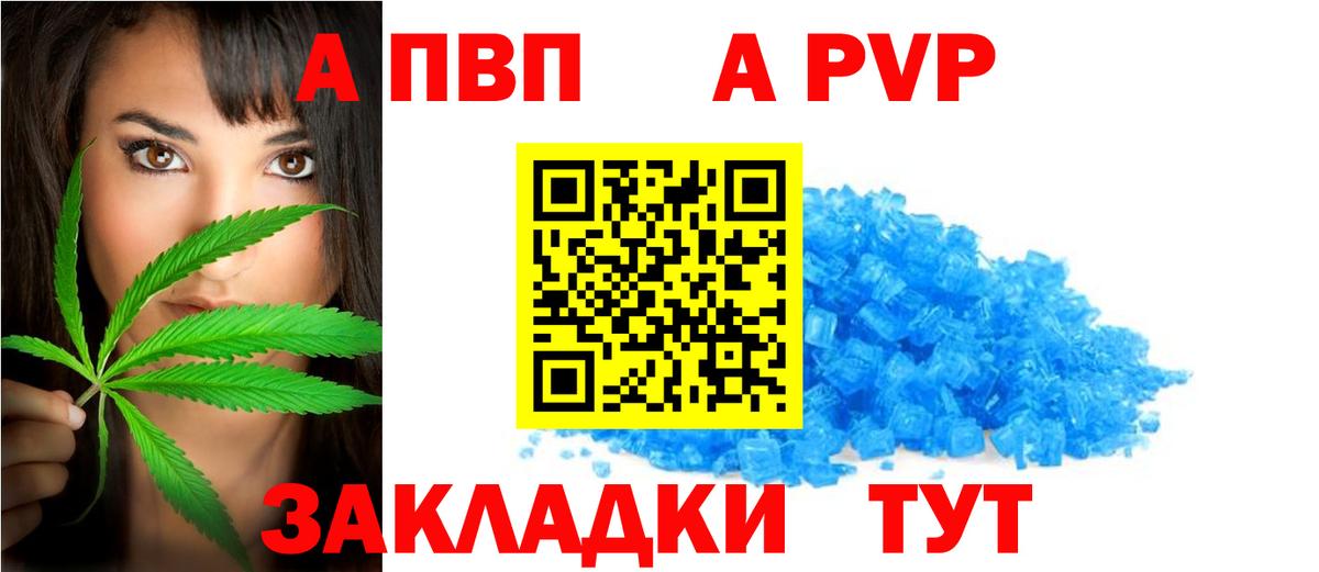 A PVP крисы CK Хасавюрт