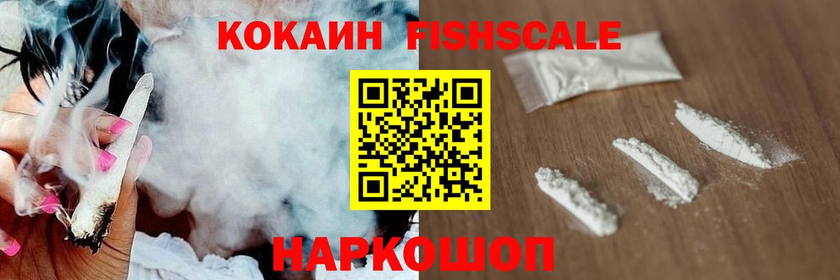 COCAIN 99% Хасавюрт