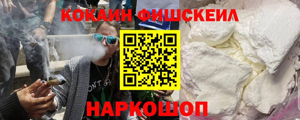 Cocaine VHQ  COCAIN  как найти закладки  Хасавюрт  Вход с VPN  КОКАИН VHQ 