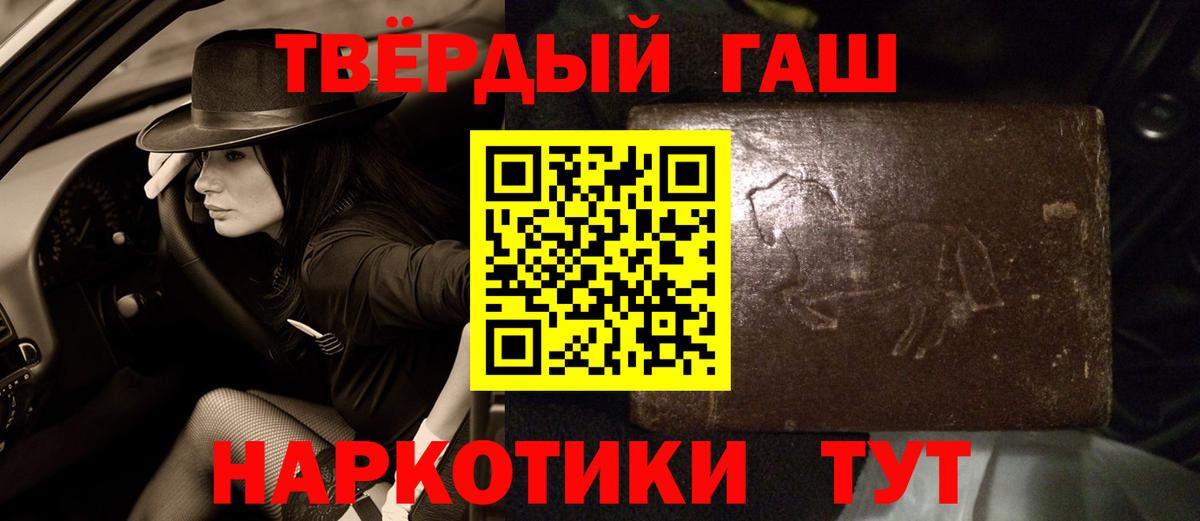 Хасавюрт  Гашиш Изолятор  ГАШИШ Premium  Гашиш  Вход с VPN 