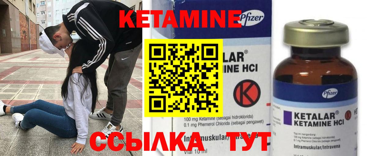 КЕТАМИН ketamine  КЕТАМИН VHQ  Хасавюрт  Вход с VPN 