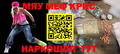 альфа пвп Бузулук