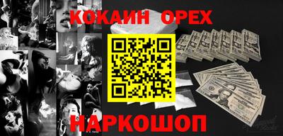 ALPHA-PVP Будённовск