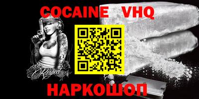 ALPHA-PVP Будённовск