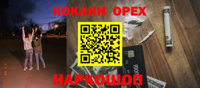 spice Бугуруслан