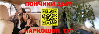 альфа пвп Бузулук