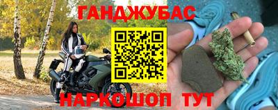 spice Бугуруслан
