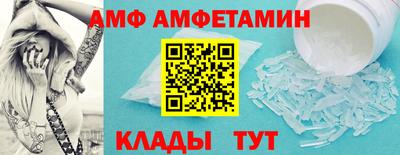 альфа пвп Бузулук
