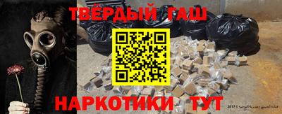 ALPHA-PVP Будённовск