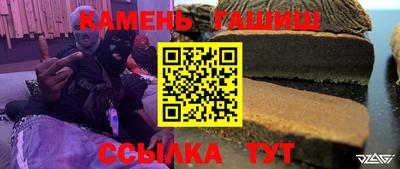 ALPHA-PVP Будённовск