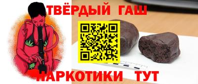 ALPHA-PVP Будённовск