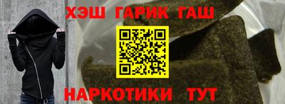 ALPHA-PVP Будённовск