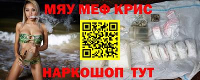spice Бугуруслан
