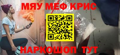 ALPHA-PVP Будённовск