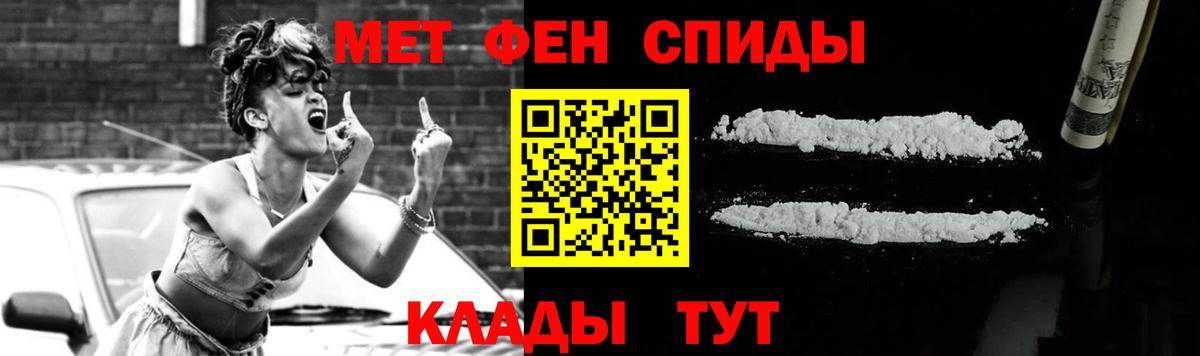 Первитин Methamphetamine  Вход с VPN  Хасавюрт  Первитин Methamphetamine 