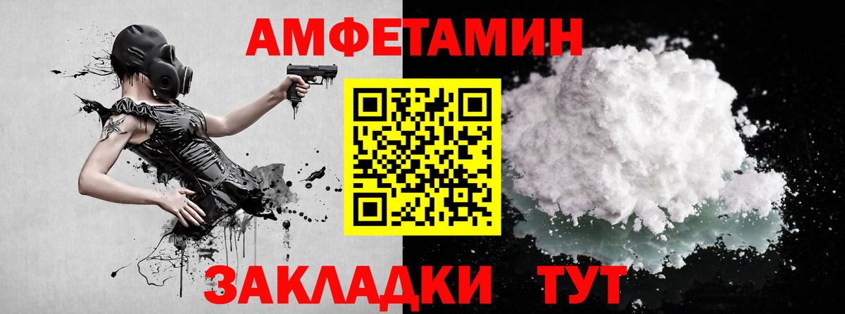 Метамфетамин пудра Хасавюрт