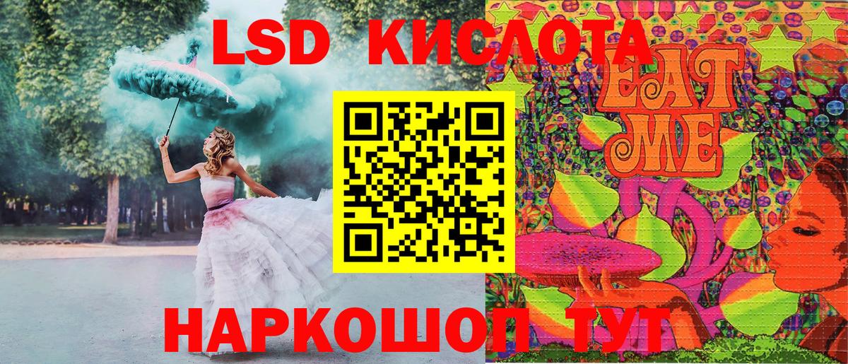 Марки N-bome 1500мкг Хасавюрт