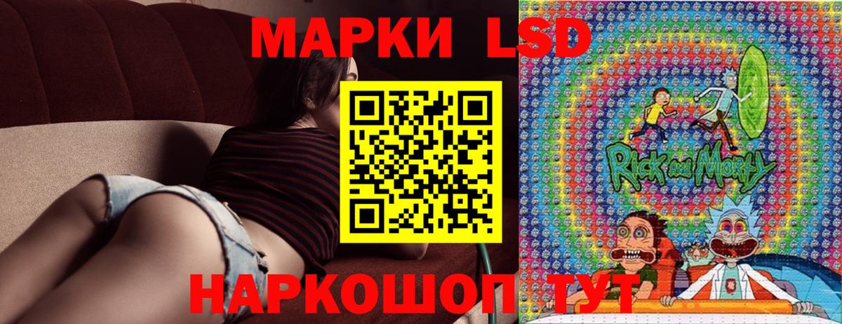 Наркотические марки 1,5мг  Вход с VPN  Хасавюрт 