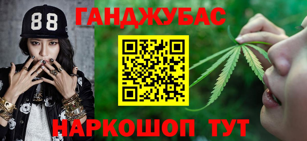 Марихуана THC 21% Хасавюрт